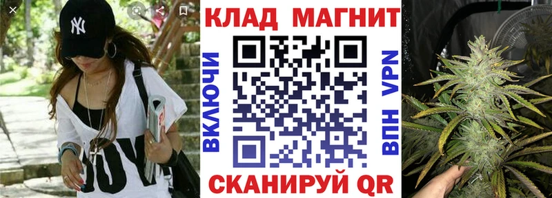 Купить наркотики Нарьян-Мар КОКАИН  A PVP  МЕФ  Гашиш  Каннабис 