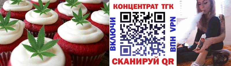 купить  сайты  Нарьян-Мар  Печенье с ТГК конопля 