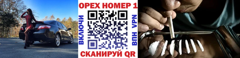 COCAIN 97%  продажа наркотиков  Нарьян-Мар 