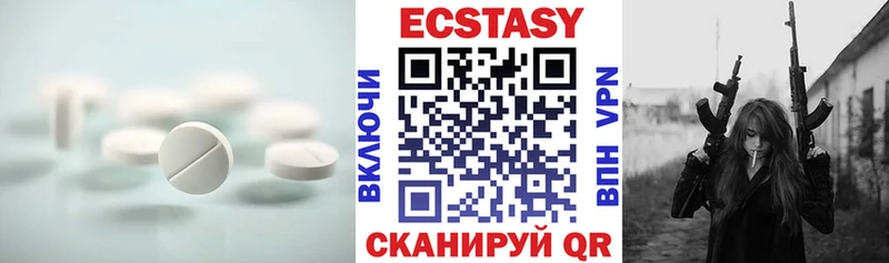 Ecstasy 280 MDMA  Нарьян-Мар 