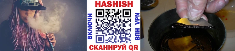ГАШИШ hashish  hydra ссылки  Нарьян-Мар 
