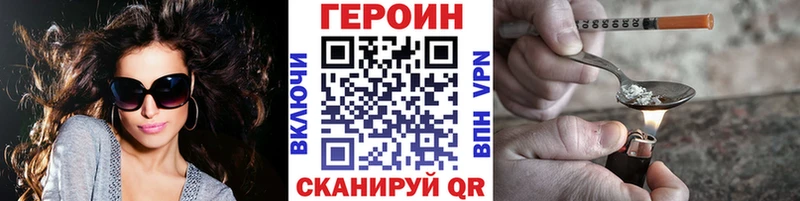 ГЕРОИН афганец  ОМГ ОМГ рабочий сайт  Нарьян-Мар 