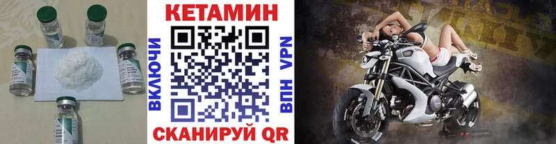 KRAKEN зеркало Нарьян-Мар Кетамин ketamine