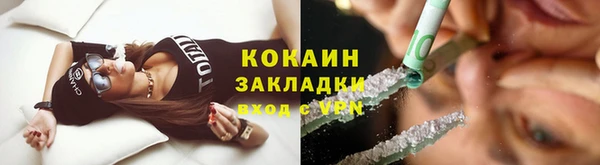кокаин перу Алзамай