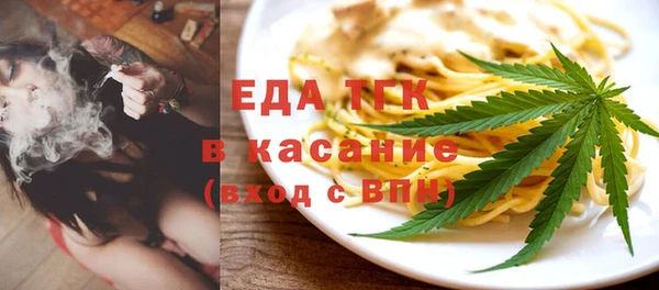 мефедрон VHQ Навашино