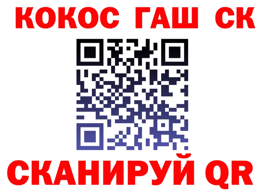 МЯУ-МЯУ кристаллы ССЫЛКА площадка kraken Нарьян-Мар