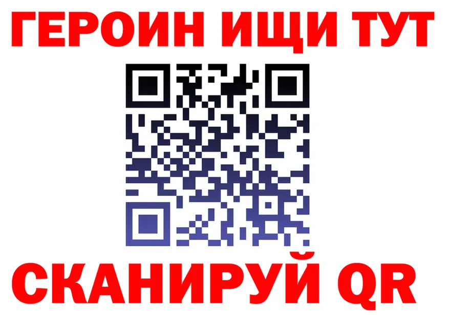 Печенье с ТГК марихуана ONION это гидра Нарьян-Мар