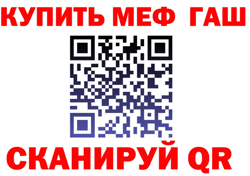 АМФ 97% tor это omg Нарьян-Мар