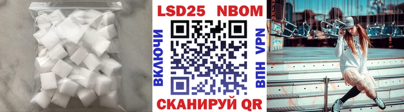 где продают   Нарьян-Мар  Лсд 25 экстази кислота 