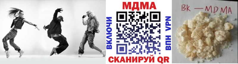 МДМА crystal  mega ТОР  Нарьян-Мар 