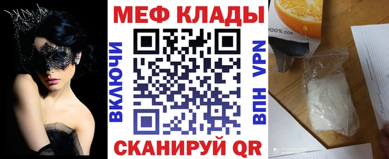 Мефедрон 4 MMC  blacksprut ссылки  Нарьян-Мар 