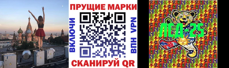 Наркотические марки 1500мкг  Нарьян-Мар 